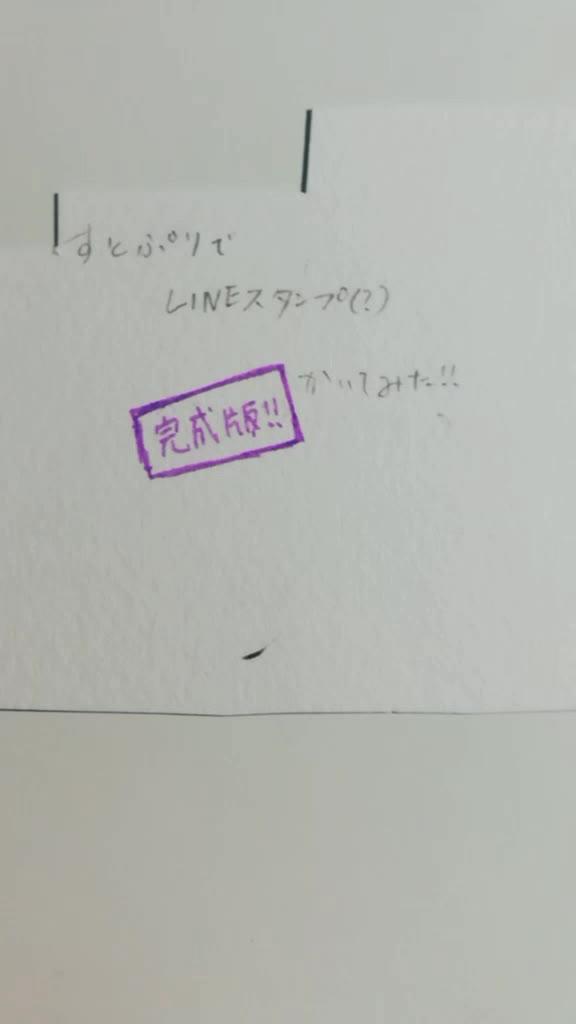 オバケ on TikTok すとぷりLINEスタンプ書いてみた!全員完成しました!(前の投稿の続き?になります)描いてみた すとぷり好きな人 るぅとくん ころんくん