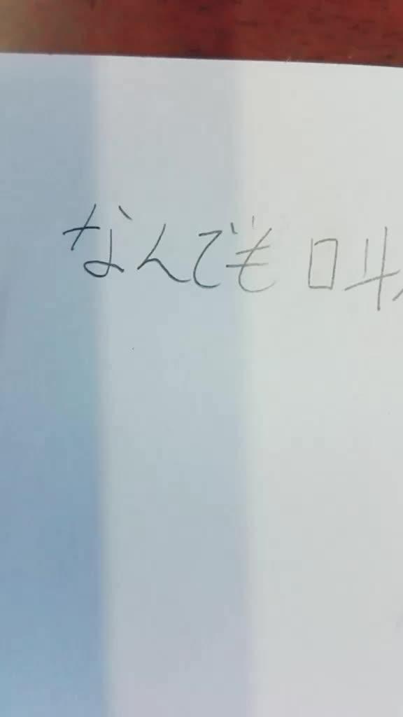 舞ミオ姫 On Tiktok 小5 ゴミ絵