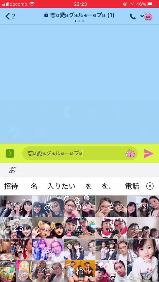 ミニオン大好き On Tiktok 男 女 ど っ ち で も い い で す 恋 愛 話 を す る グ ル ー プ の つ も り で す