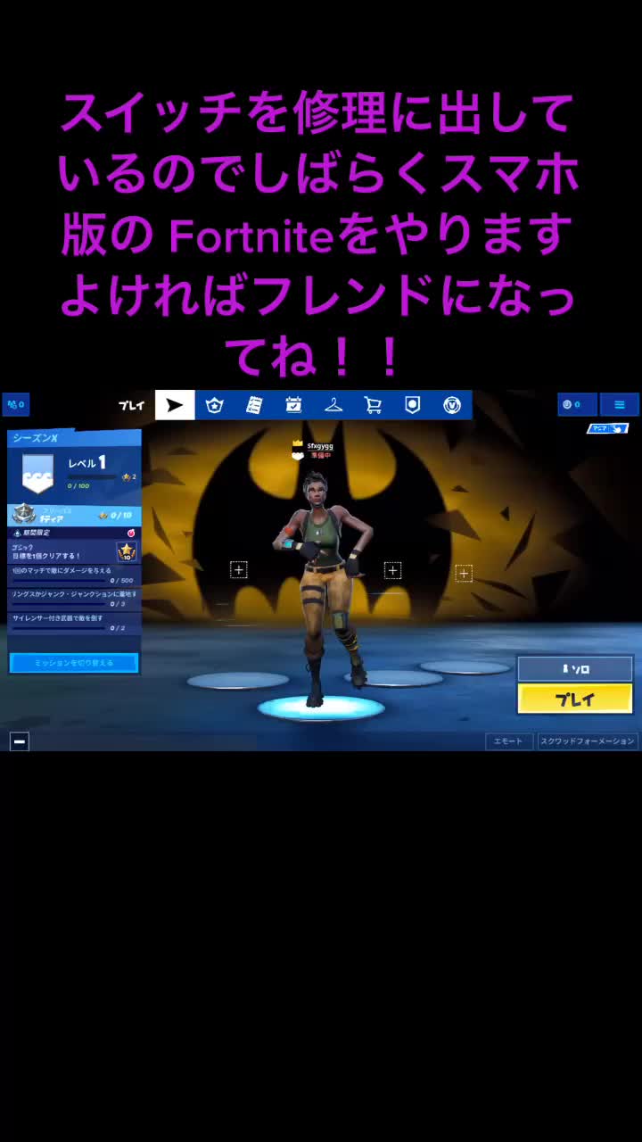 オリジナル楽曲 Fortniteやろ Created By Fortniteやろ Popular Songs On Tiktok