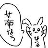 佐藤なつき©︎のアイコン