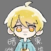 こーくのアイコン