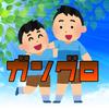 ライム【いただきまーすの人】のアイコン