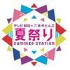【公式】テレ朝夏祭り2019のアイコン