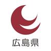 【公式】広島県のアイコン