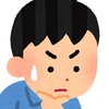 考えすぎちゃう人のアイコン