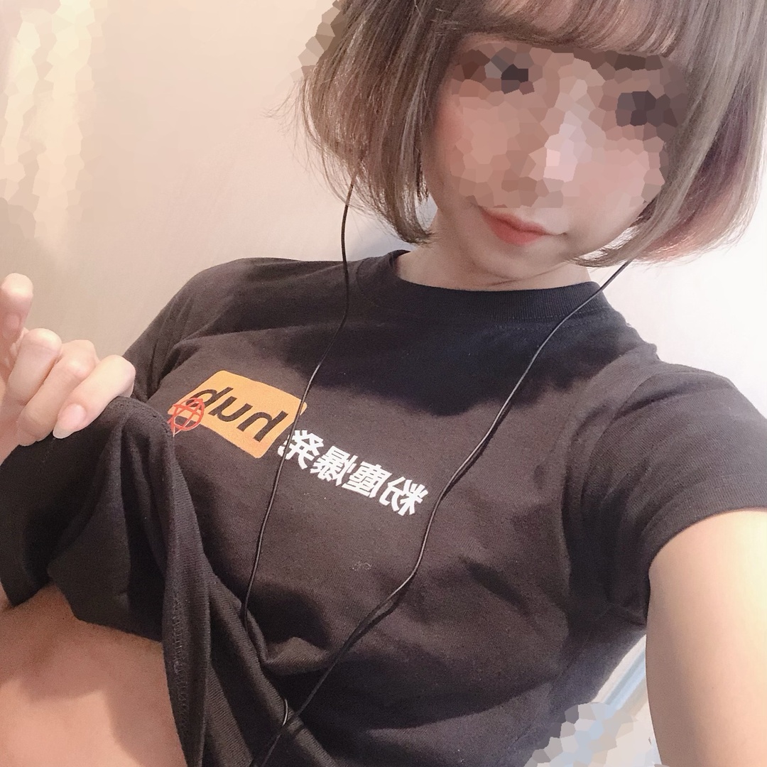 Tiktok Influencer Rank ありけん クラスに一人はいそうなデブch Online Download