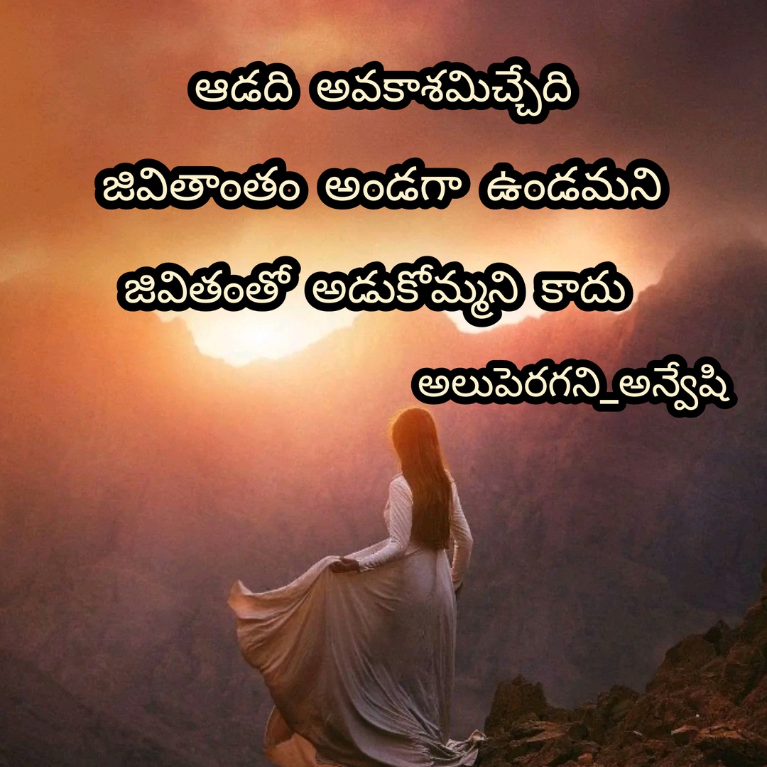 Chandu_Murali - original sound