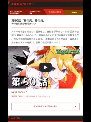 アニメ画像について 50 カルマ 主題歌 アニメ アニメ画像について 50 カルマ 主題歌 アニメ
