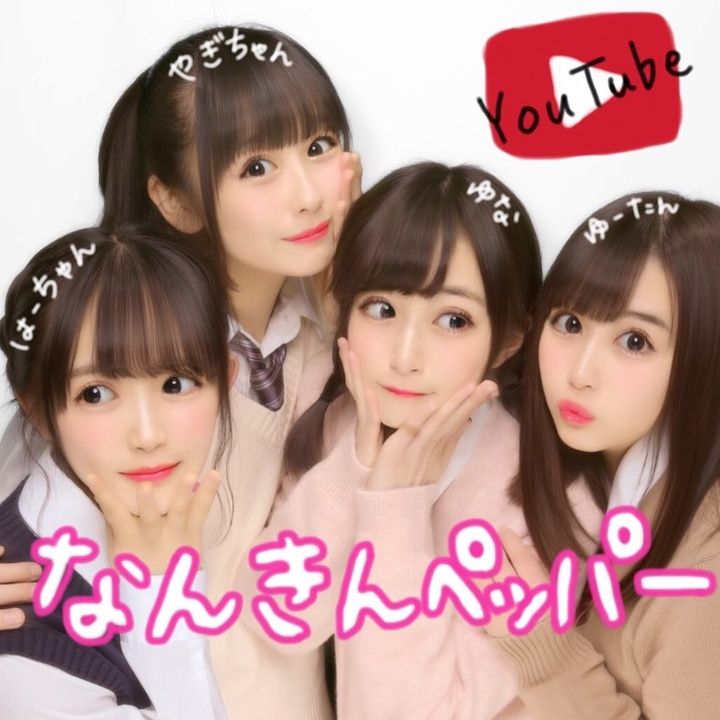 なんきんペッパー【なんぺ】のアイコン