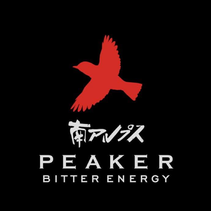 南アルプス PEAKER ビターエナジー 公式のアイコン