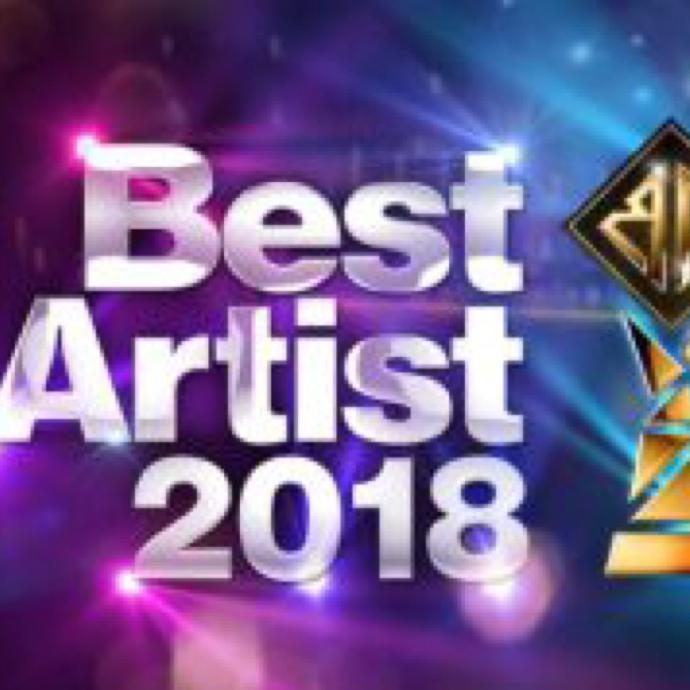 ベストアーティスト2018!のアイコン