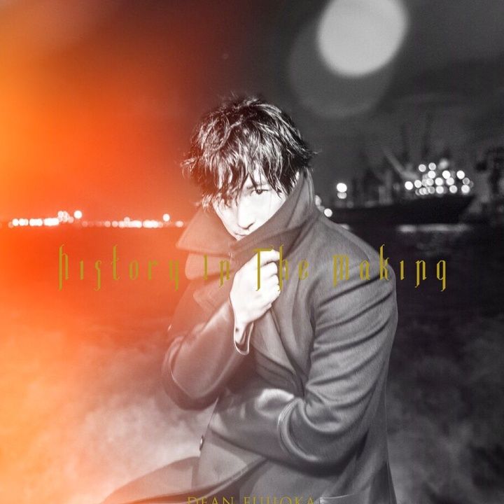Dean Fujioka 藤岡靛のアイコン