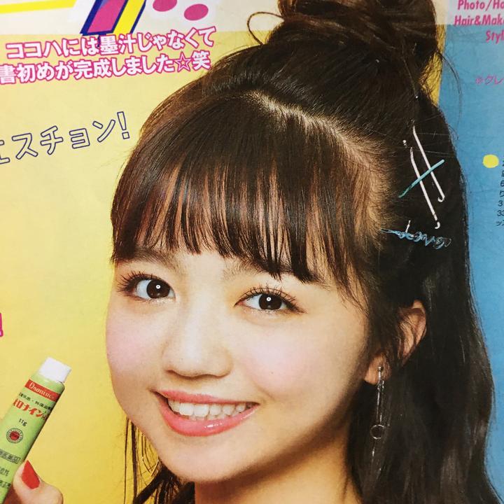 小林花南 可愛い