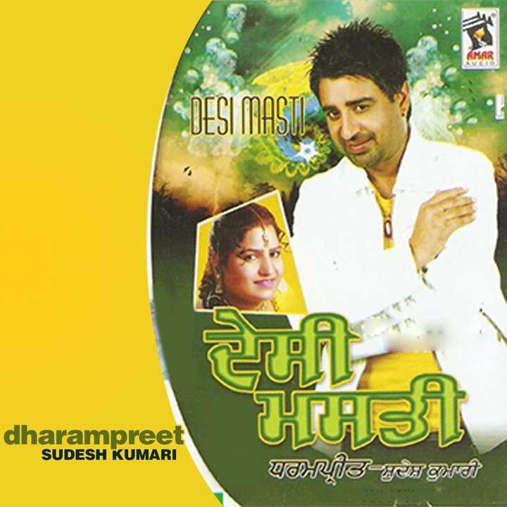 Dharmpreet - Viah