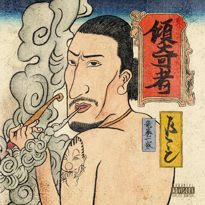 Bic - #らしさ
