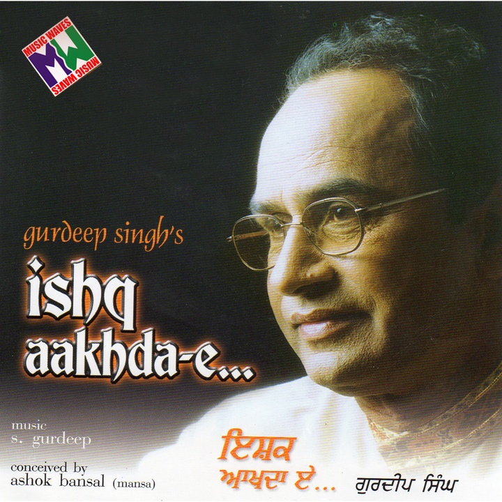 Gurdeep Singh - Khat
