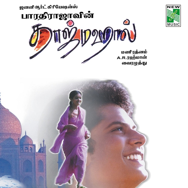 Sreenivas - Sotta Sotta
