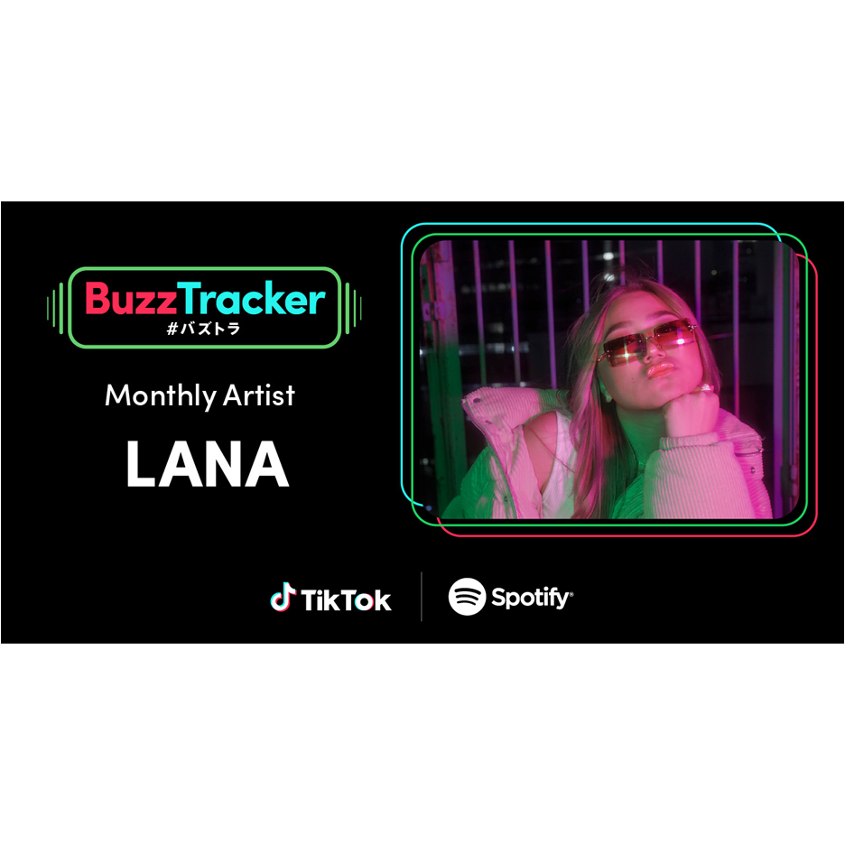 オプティミスティック popyours spotify 限定トレカ LANA | www