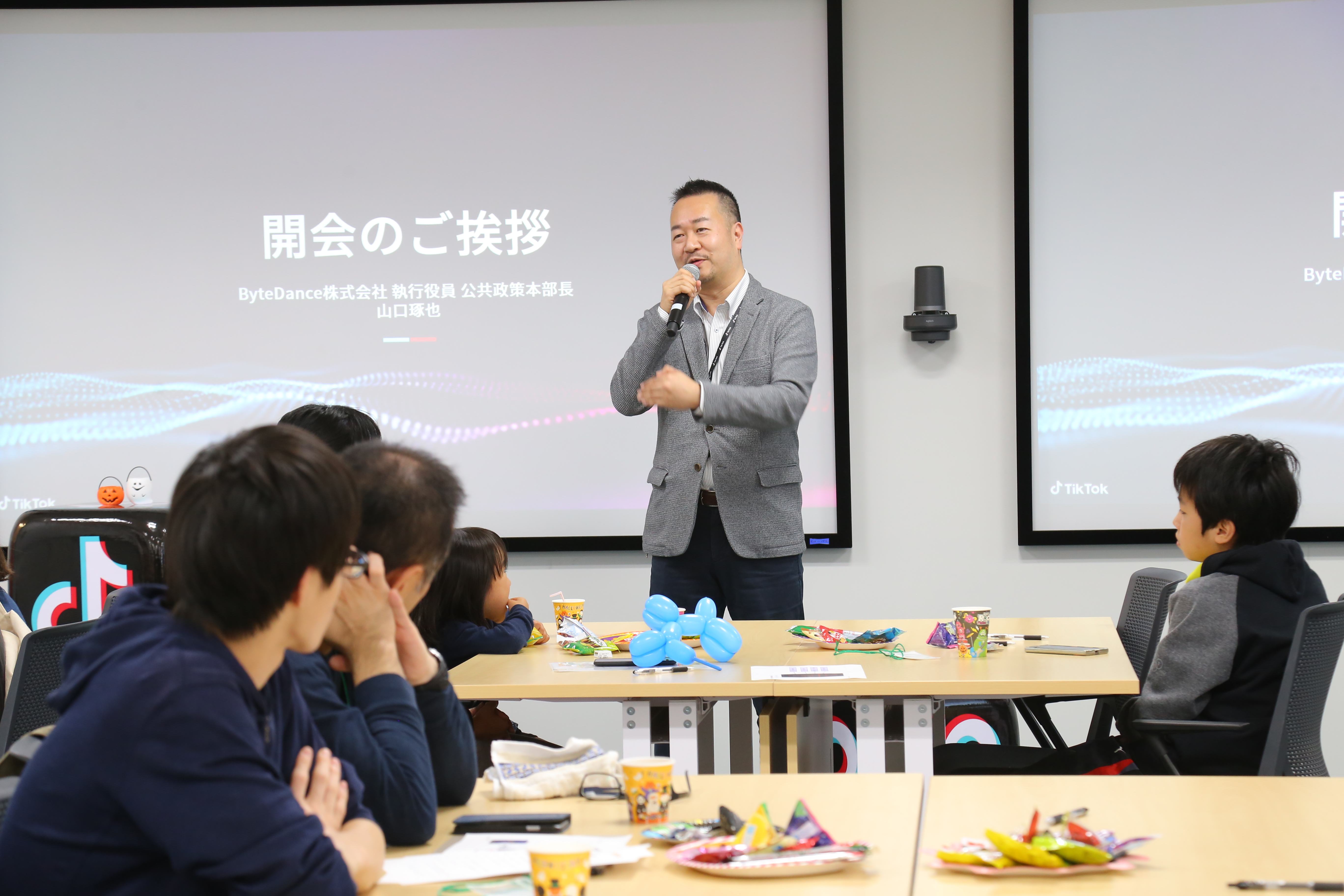 ▲ByteDance株式会社 執行役員 公共政策本部長 山口琢也