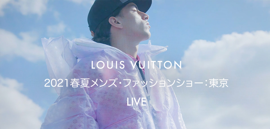 ルイ ヴィトン 21春夏メンズのファッションショーをtiktok Liveで開催 Tiktok ニュースルーム