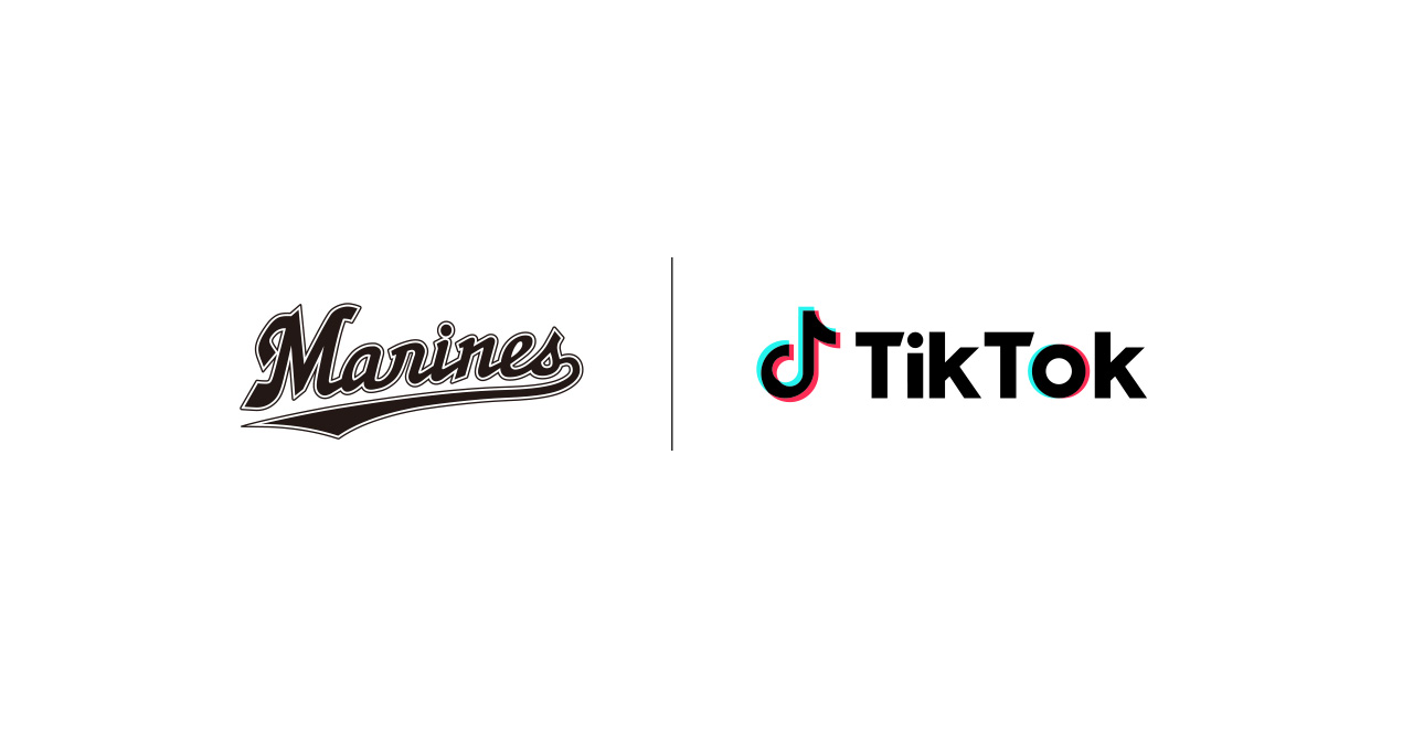 Tiktok 千葉ロッテマリーンズとプロ野球球団初となるハッシュタグチャレンジを展開 Tiktokアカウント運用における連携も強化 Tiktok ニュースルーム