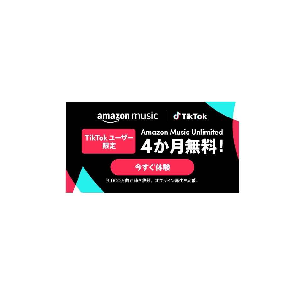 はるま  Community Playlist on  Music Unlimited