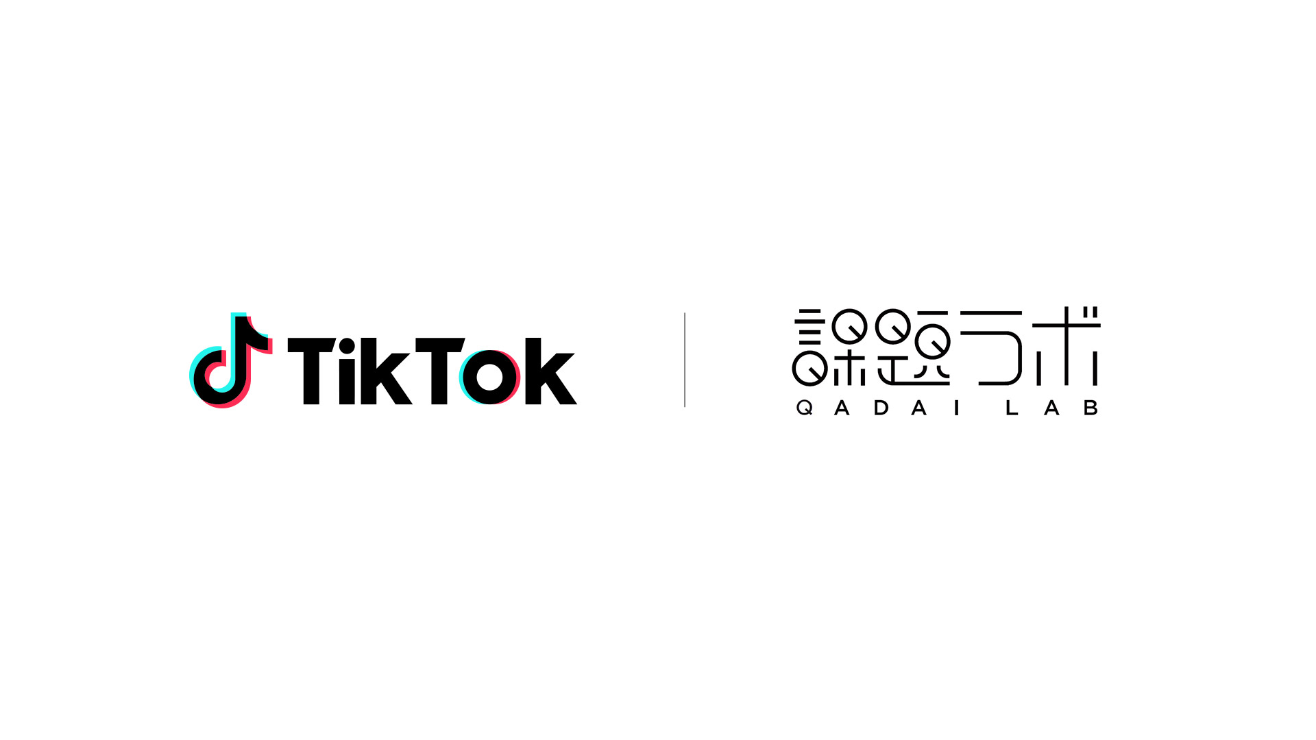 Tiktok 新型コロナウイルス緊急支援助成プログラム を開始し 7 000万円を全国のnpoに寄付 Tiktok ニュースルーム