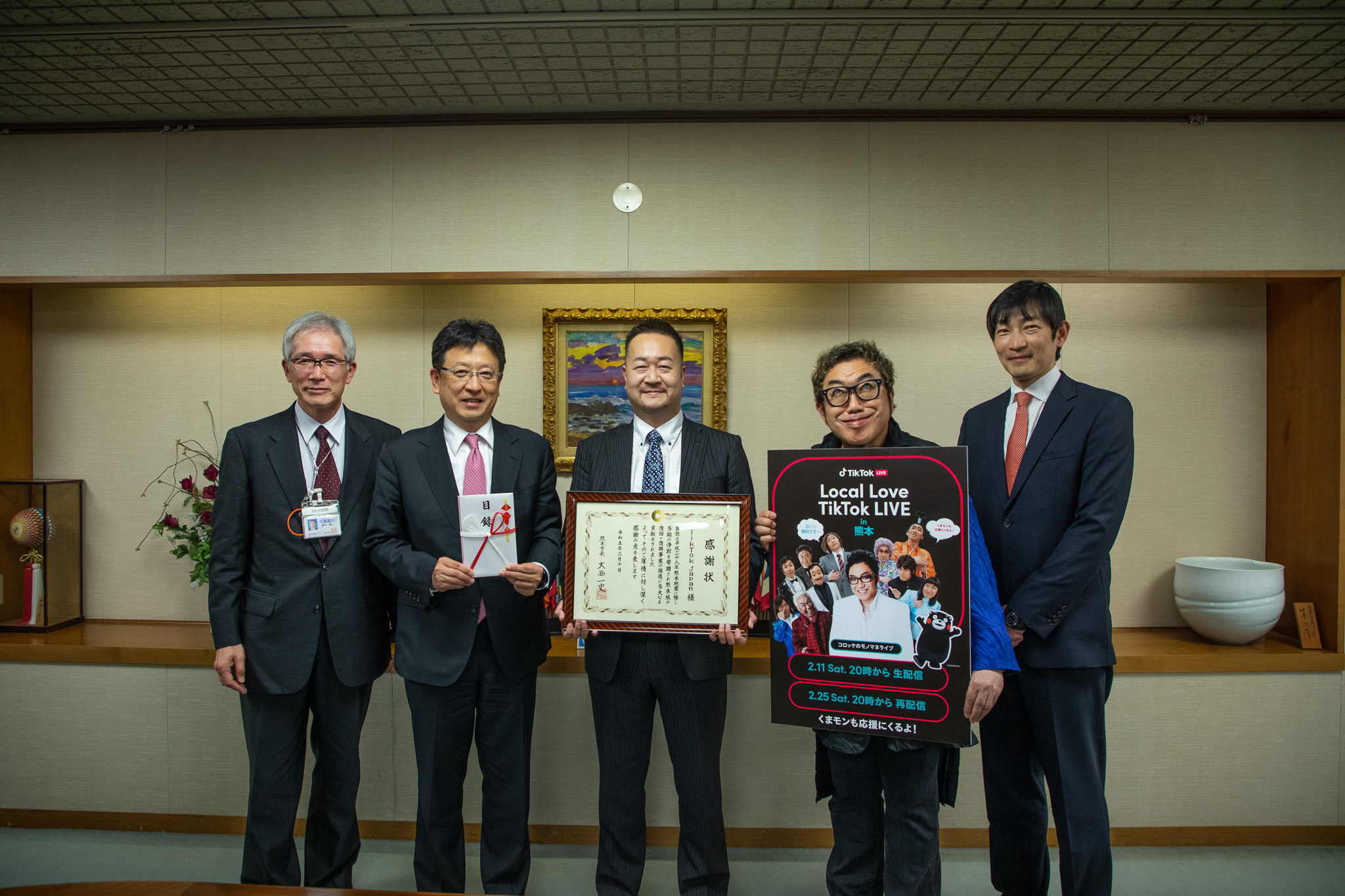 左から 、熊本市 文化市民局長 横田健一