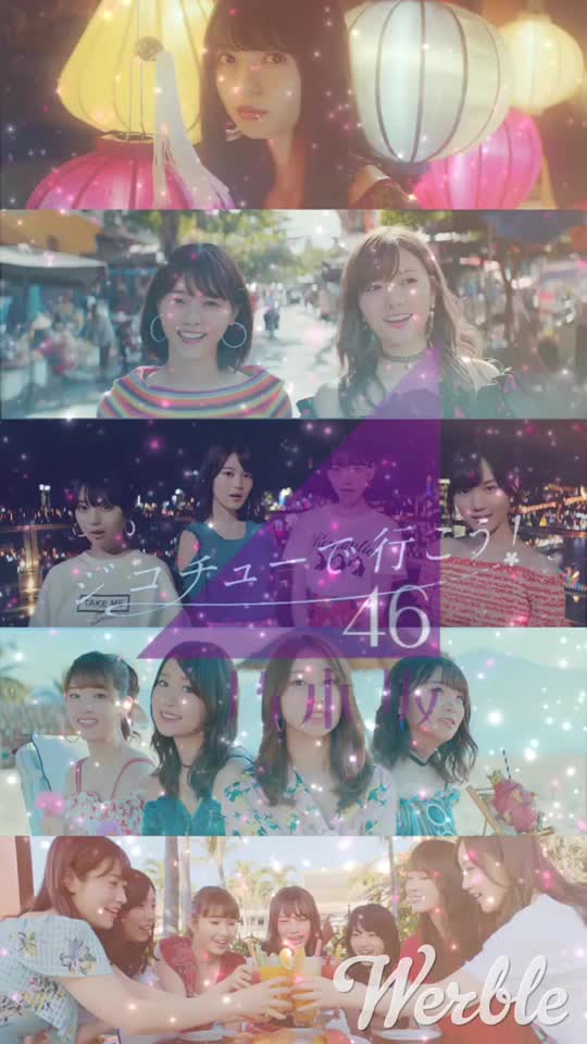 無料ダウンロード乃木坂 壁紙 最高の花の画像