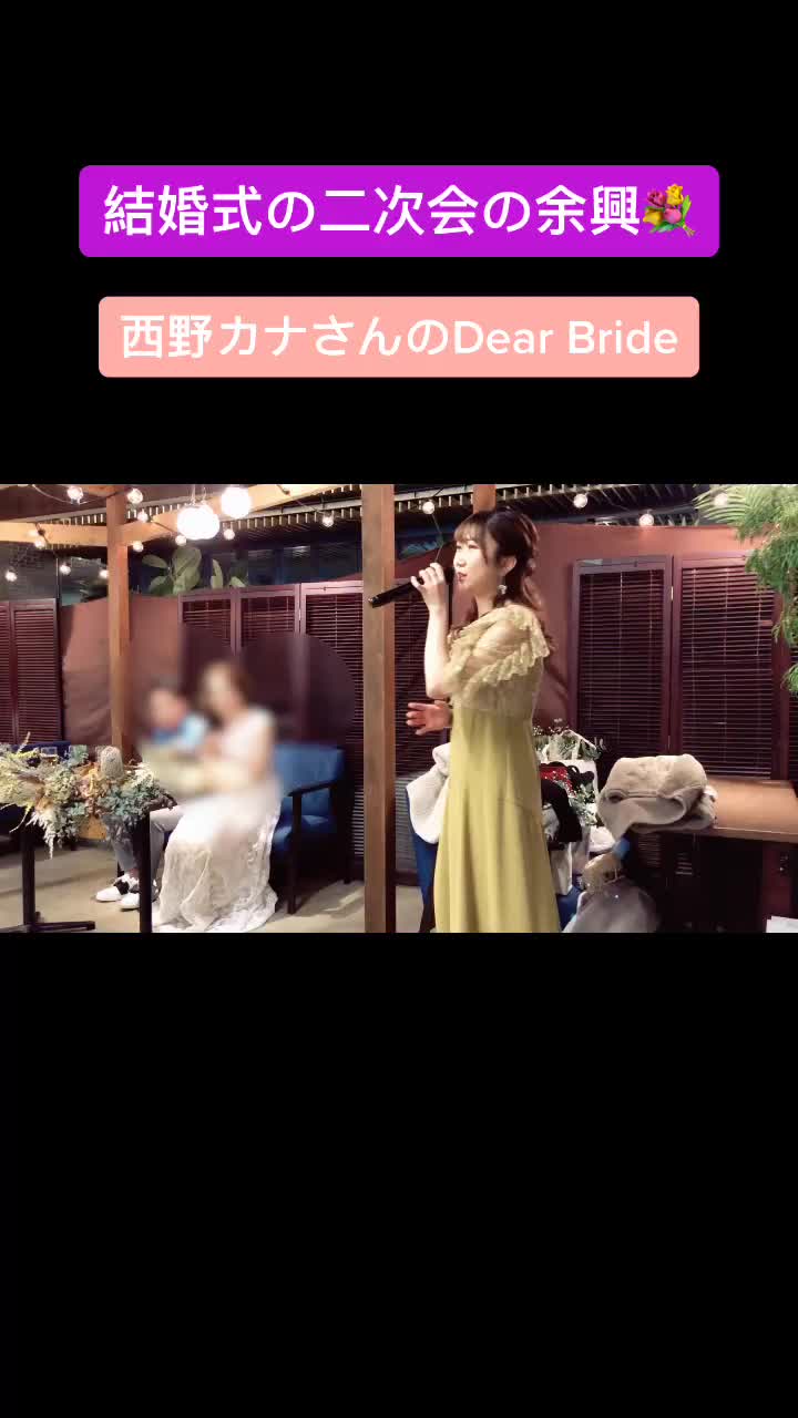 Dearbride Tiktok Challenge Videos Tokvid Tiktok Viewer
