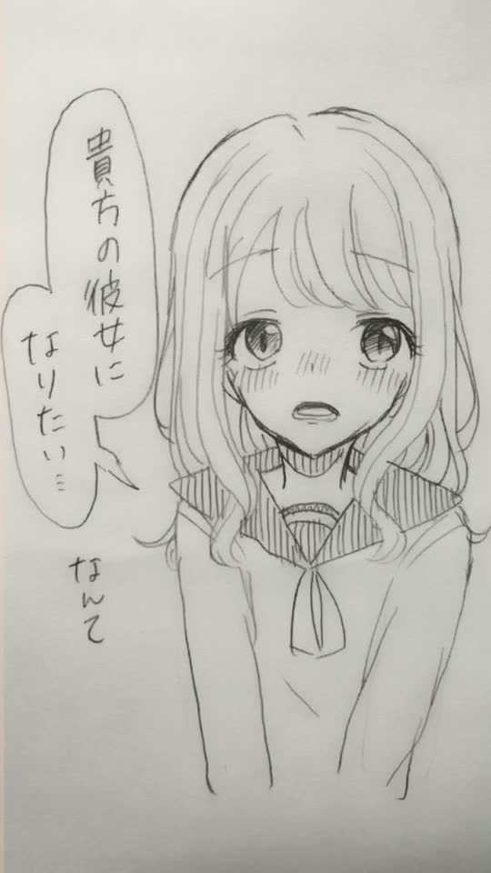 美琴 Mikoto Ta On Tiktok 失恋しても無理して笑う 切ない女の子の話 イラスト 歌詞動画 描いてみた