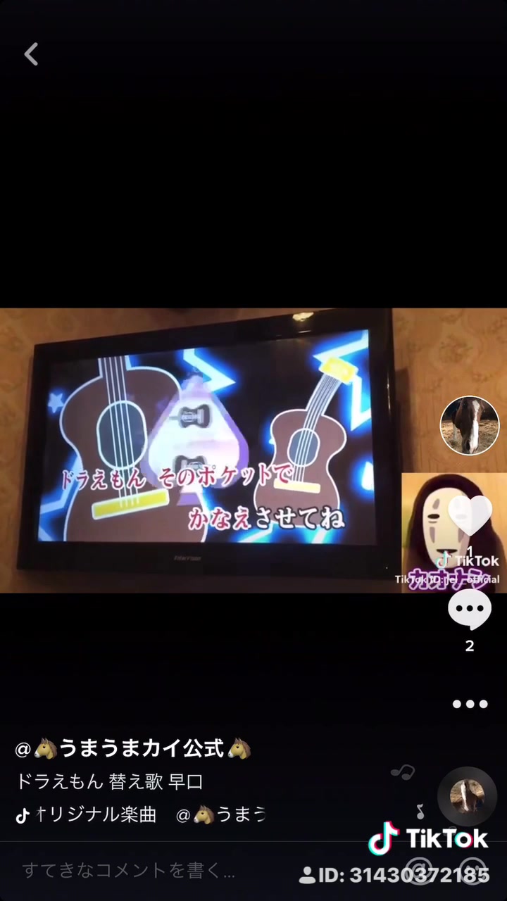 フォートナイト実況プレイヤー 31430372185 On Tiktok ドラえもん