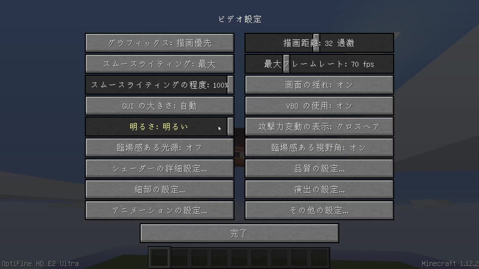 フォトナやモンスト Monsutohanbai On Tiktok マイクラ マジで伸びなかったので再投稿 めぐみんドット絵 Java版 Ver 1 12 2 制作期間4ヶ月