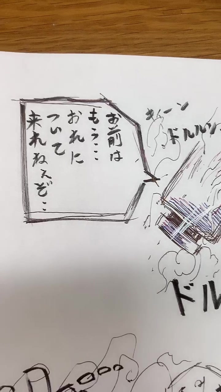 オリジナル楽曲 余り By 余り Tiktok Music Videos Tokvid Tiktok Viewer