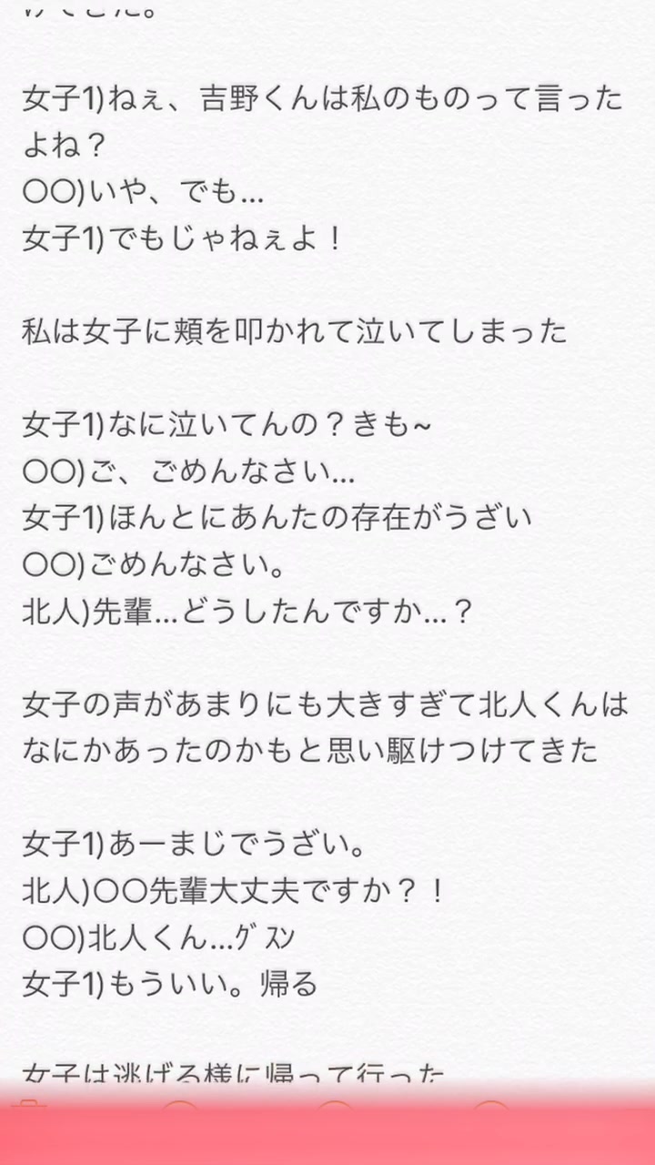 まじ で 私 は なんで 泣い てん の