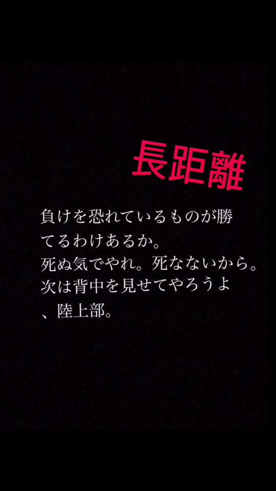 かっこいい 陸上 部 アイコン 髪型 メンズ ワックスなし