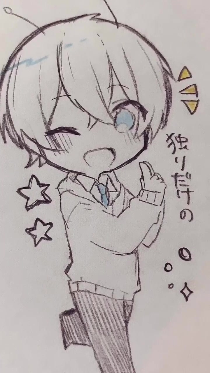 クロノ Kurono Sutopuri On Tiktok すとぷり イラスト