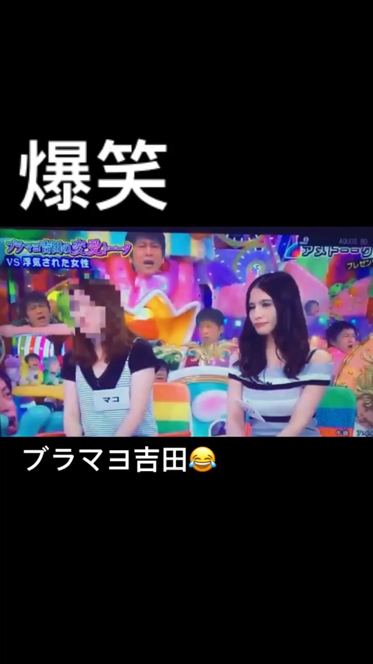 ブラマヨ吉田の変愛トーク アメトーク ブラマヨ ブラマヨ吉田 浮気 Vs浮気された女性