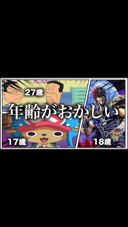 トップ100 Youtube アニメ サザエ さん アニメ画像