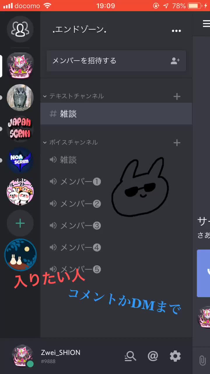 ディスコード Tiktok Challenge Videos Tokvid Tiktok Viewer