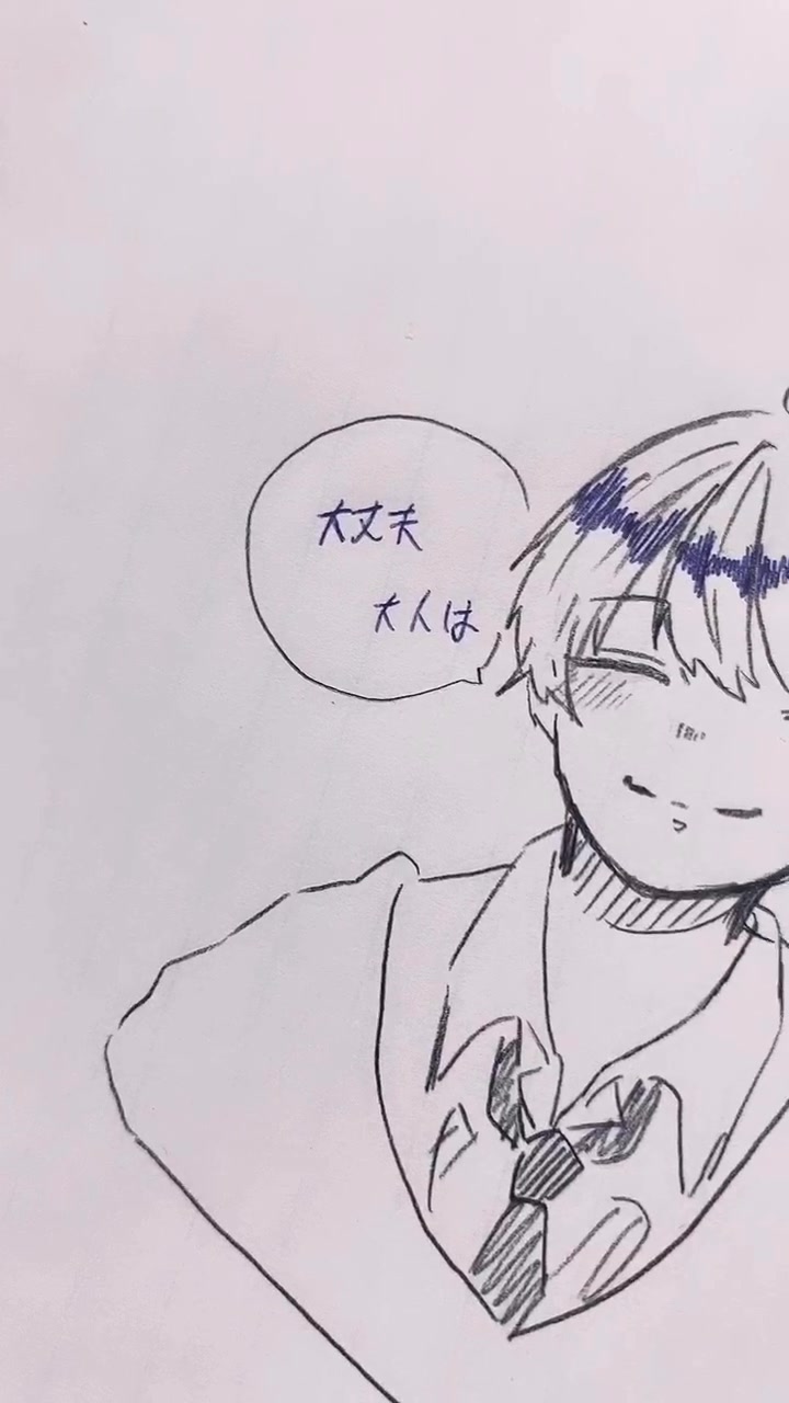 天月 Tiktok Challenge Videos Tokvid Tiktok Viewer