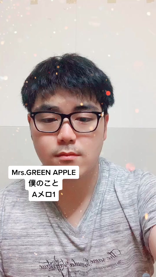 Mrs Green Apple 僕のこと Aメロアカペラ 音声効果チャレンジ シュモ 僕のこと Mrsgreenapple ミセス グリーンアップル 歌ってみた アカペラ