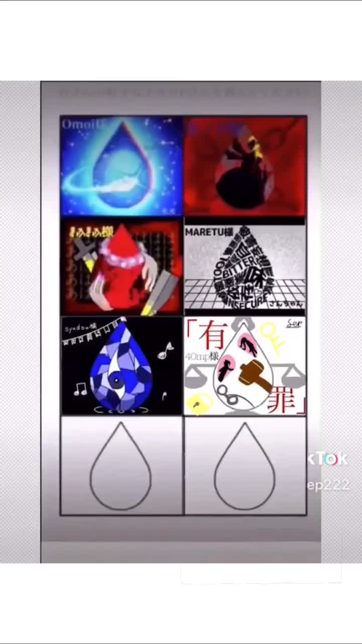 オリジナル楽曲 ランペドゥーザ By ランペドゥーザ Tiktok Music Videos Tokvid Tiktok Viewer