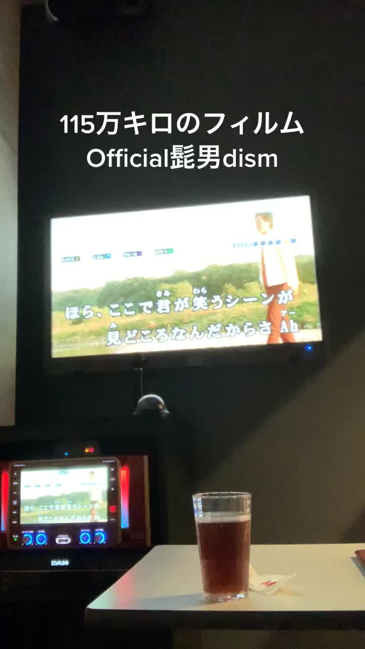 ほら ここ で 君 が 笑う シーン が