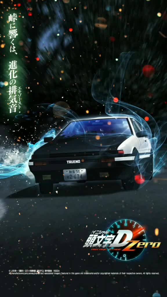 Beat Of The Rising Sun Speed Lover By Ae86 Trueno Tiktok Music Videos Tokvid Tiktok Viewer