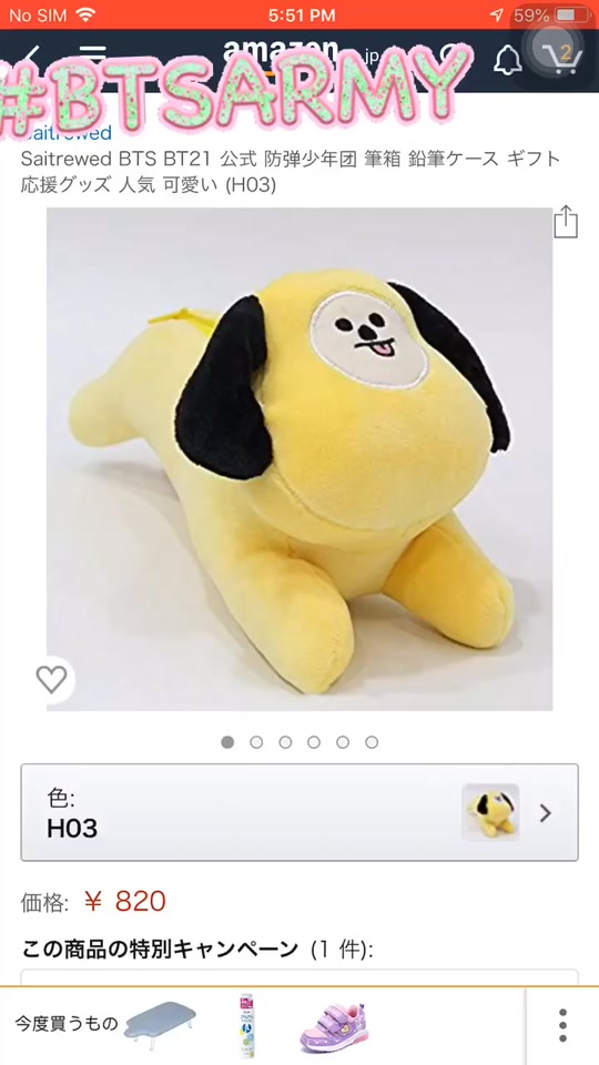 最高 非 公式 ひどい Bt21 グッズ サゴタケモ