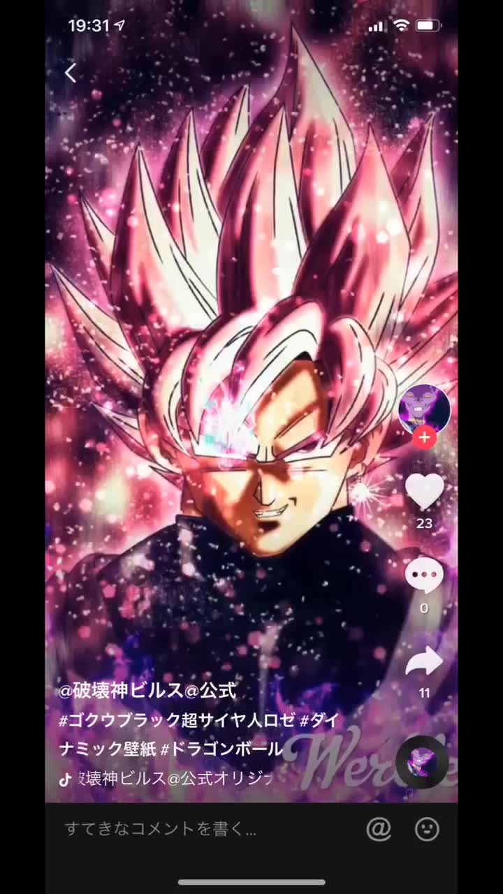 壁紙 ドラゴンボール ロゼ かっこいい 画像