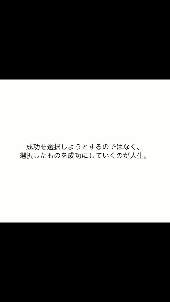 受験がんばれ Tiktok Challenge Videos Tokvid Tiktok Viewer