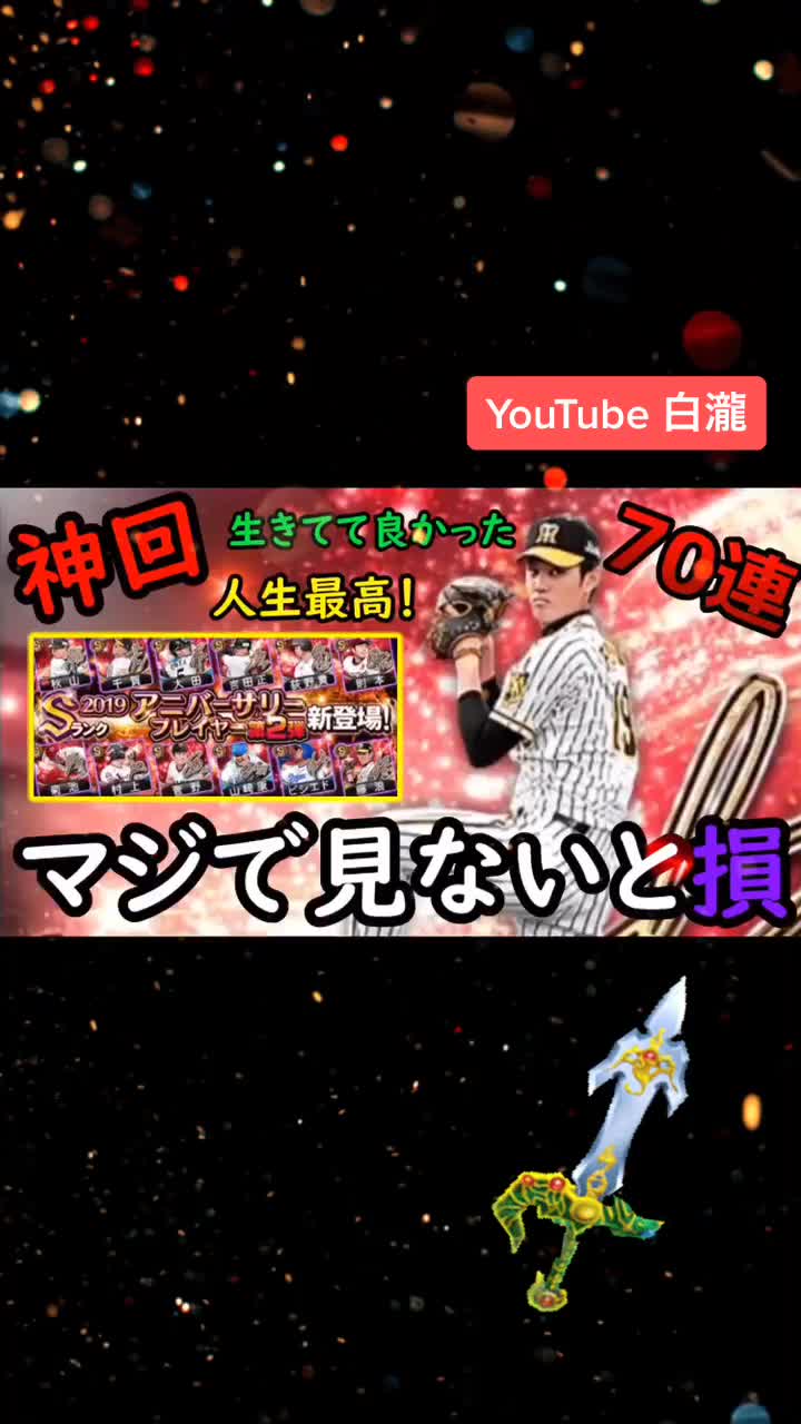 Youtube 白瀧 Youtube Tiktok Account Videos Tokvid Tiktok Viewer